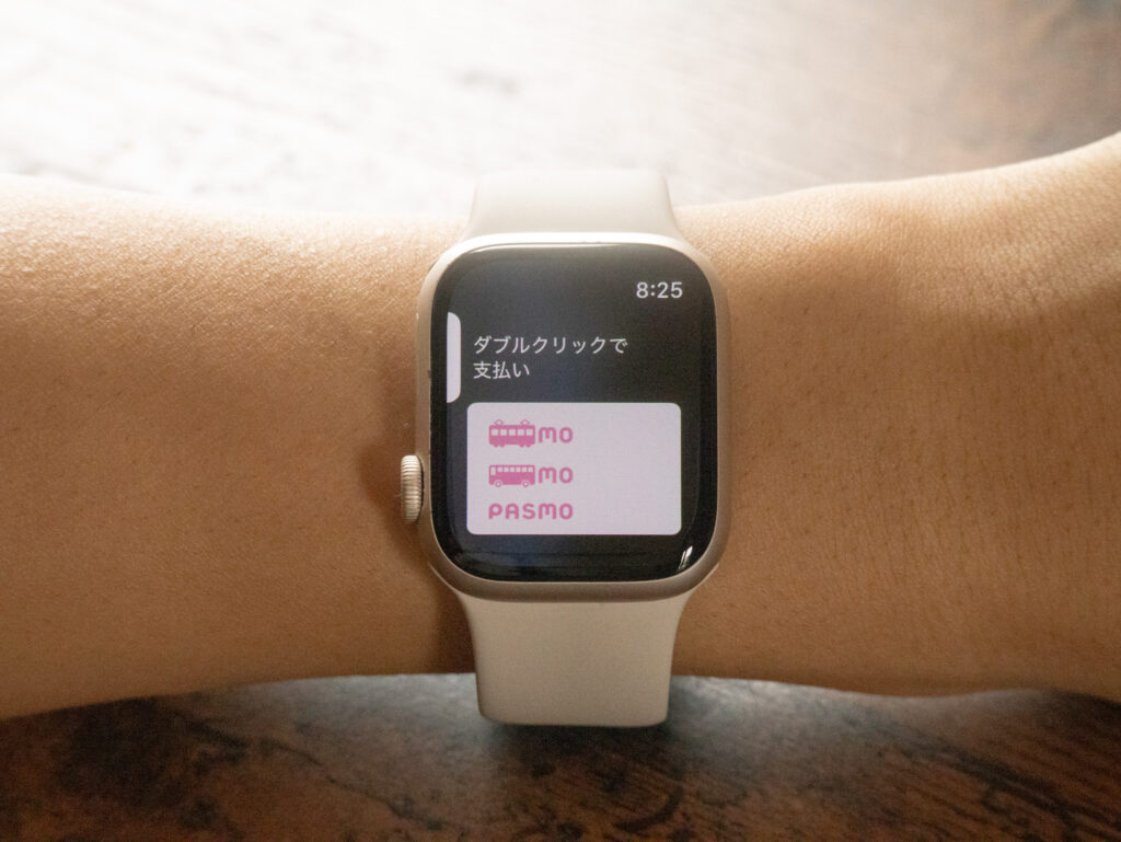 Apple Watchでパスモ