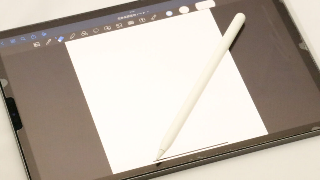 iPad Pro（Apple Pencilとメモアプリ）