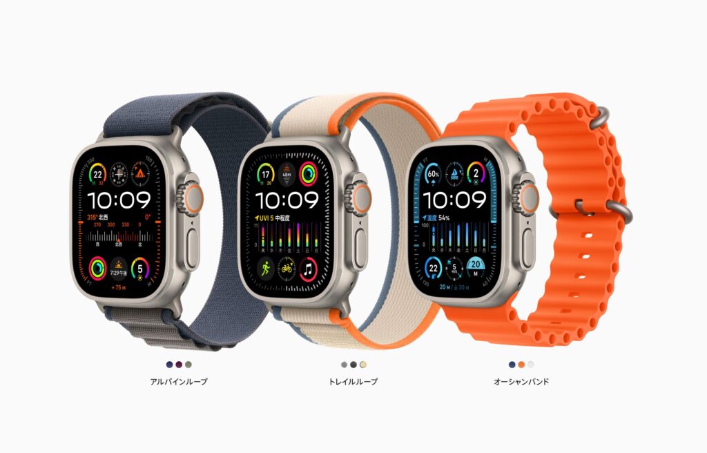 Apple Watch Ultra3種類（Apple公式サイトより引用）